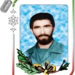 نریمانی