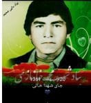 شهید محمد خابنازی