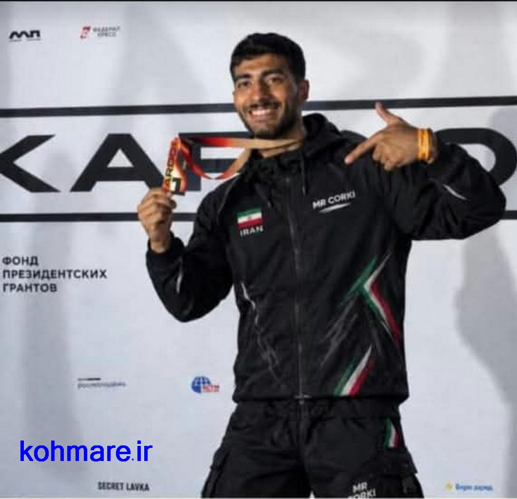 محمد عباسی قهرمان ملی‌پوش پارکور ایران از روستای ایور کوهمره قهرمان کاپ آزاد روسیه
